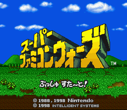 Super NES Super Scope 6