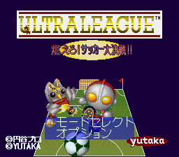 Ultra League - Moero Soccer Taisen