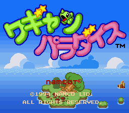 Wagyan Paradise