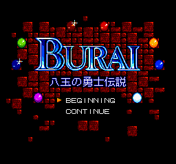 Burai - Hachigyoku no Yuushi Densetsu