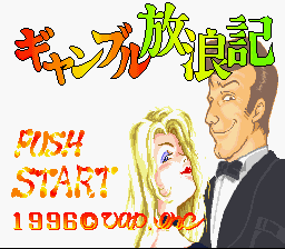 Gambling Hourouki