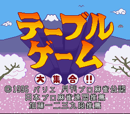 Hanafuda