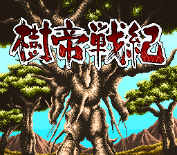Hero Senki - Project Olympus