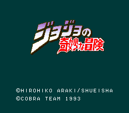 JoJo no Kimyou na Bouken