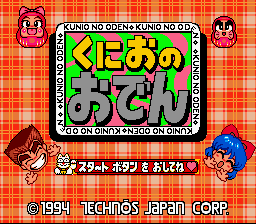 Kunio no Oden