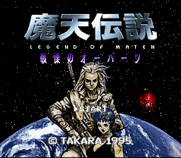 Maten Densetsu - Senritsu no O-parts