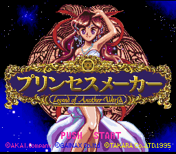 Monster Maker Kids - Ousama ni Naritai
