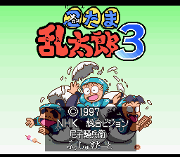 Nintama Rantarou 3