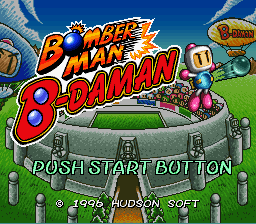 Bomberman B-Daman