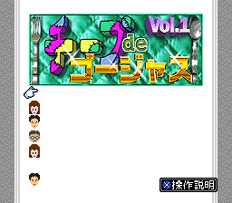 Cheap de Gorgeous Vol. 1