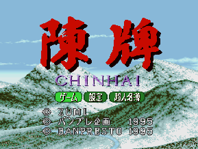 Chinhai