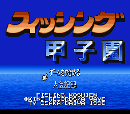 Sun Sport Fishing - Keiryuu-Ou