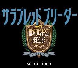 Thoroughbred Breeder