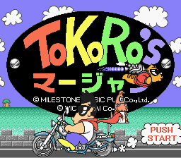 Tokoro's Mahjong
