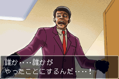 Gyakuten Saiban Best Price