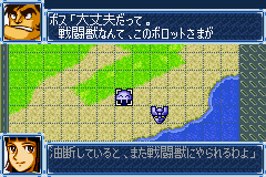 Super Robot Taisen A
