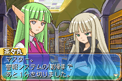 Mahou Sensei Negima! 1 Tokime - Magister Negi Magi