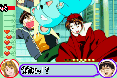 Love Hina Advance - Shukufuku no Kane ha Naru Kana