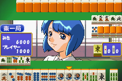 Super Real Mahjong Dousoukai
