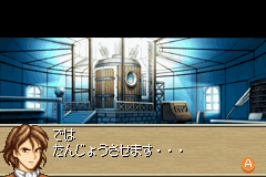 Monster Rancher Advanced