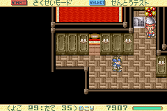 RPG Tsukuru Advance