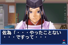 Hikaru no Go