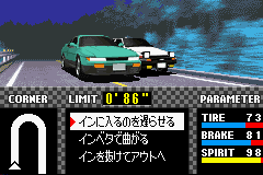 Initial D - Another Stage
