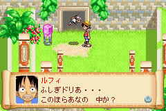 From TV Animation - One Piece - Nanatsu Shima no Daihihou
