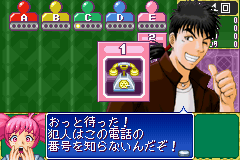 Tantei Gakuen Q - Kyuukyoku Trick ni Idome!