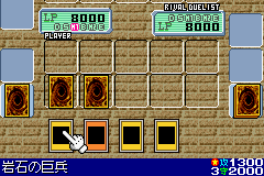 Yu-Gi-Oh! - Duel Monsters 6 Expert II