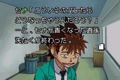 Eyeshield 21 - Devilbats Devildays
