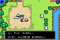Bomberman Jetters - Densetsu no Bomberman