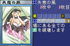 Tokyo Majin Gakuen - Fuju Houroku