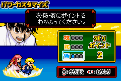 Konjiki no Gashbell!! Yuujou no Zakeru Dream Tag Tournament