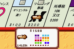 EX Monopoly
