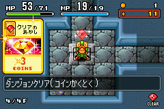 Monster Gate