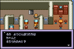 Metal Max 2 Kai