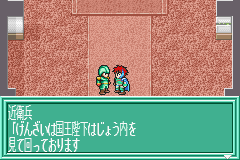 Zoids Saga