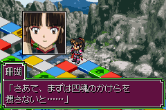 Inuyasha Naraku no Wana Mayoi no Mori no Shoutaijou