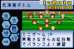J.League Pocket