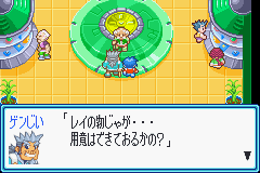 Grandbo