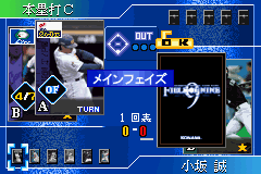 Field of Nine Digital Edition 2001