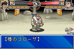 Onmyou Taisenki Zeroshiki