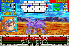 Cyberdrive Zoids