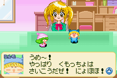 Wagamama Fairy Mirumo de Pon! - Dokidoki Memorial Panic