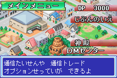 Duel Masters 2