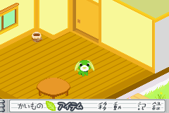 Ochaken no Heya