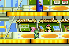 Kappa no Kai-Kata - Katan Daibouken