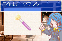 Watashi No Make Salon