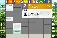 Domo-kun no Fushigi Terebi